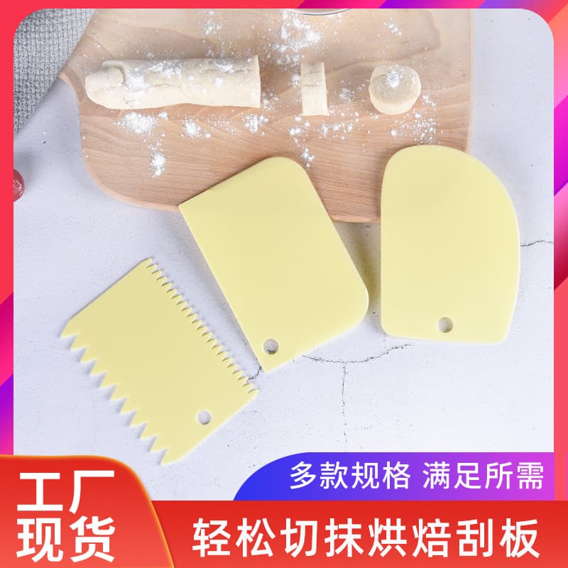Cake Cream Scraper PP Toothed Pattern Spreader, Rice Noodle Dough Cutter Three-Piece Set, Baking Plastic Scraper
