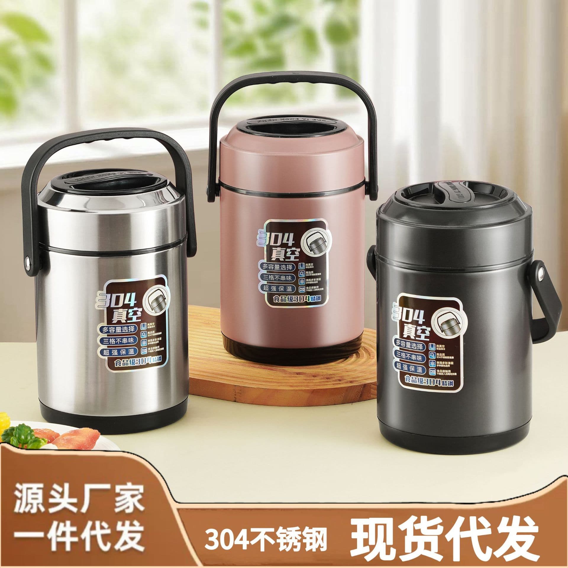 304 Stainless Steel Vacuum Lunch Box with Large Capacity Multi-layer Insulated Container for Students