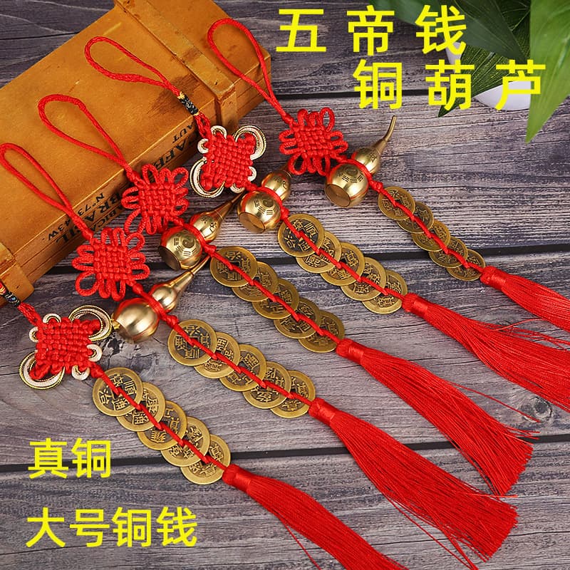 One-piece dropshipping pure copper five-emperor coin gourd pendant, feng shui home decor open gourd five-emperor coin gourd pendant.