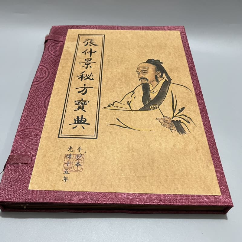 Antique-style aged Xuan paper hand-copied medical and geography sutra books (Zhang Zhongjing Secret Formula Treasure) set of four volumes.