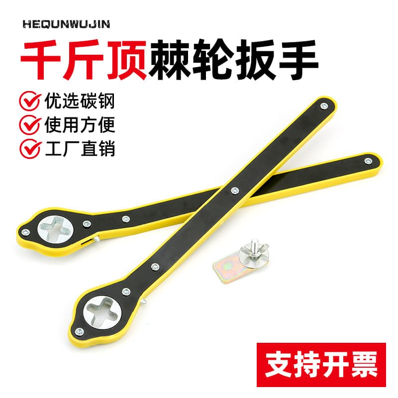 Effort-Saving Hand Lever Scissor Tire Removal Tool Ratchet Wrench for Car Vehicle Car Jack Effort-Saving Wrench