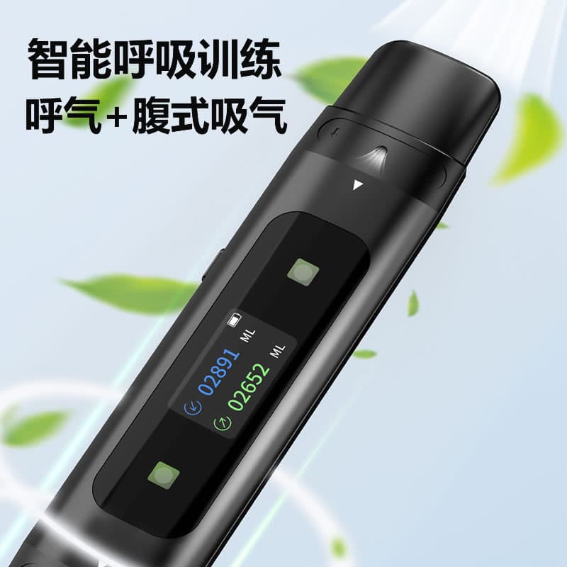 Breathing Trainer Lung Capacity Tester Smart Respiratory Device Resistance Breathing Exerciser