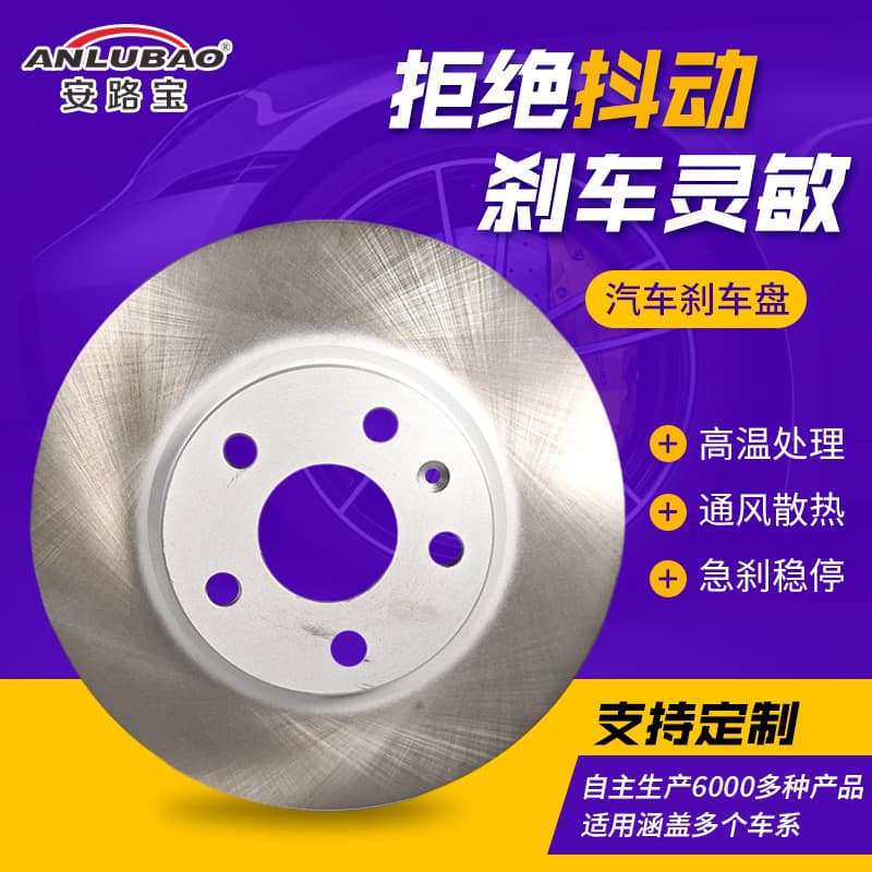 FS11125aa brake disc suitable for Isuzu series, Jiangling Yusheng S300 sedan brake drum, brake disc