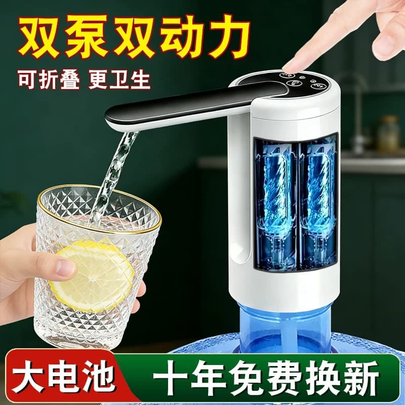 Electric Water Dispenser Pump for Bottled Water, Foldable Drinking Water Pump, Pure Mineral Water Suction Pump