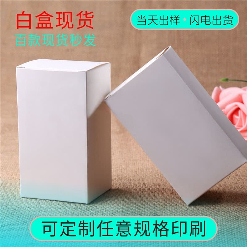 Packaging/Paper Box - Floral Design Paper Box Suitable for Various Occasions Such as Birthdays and Weddings
