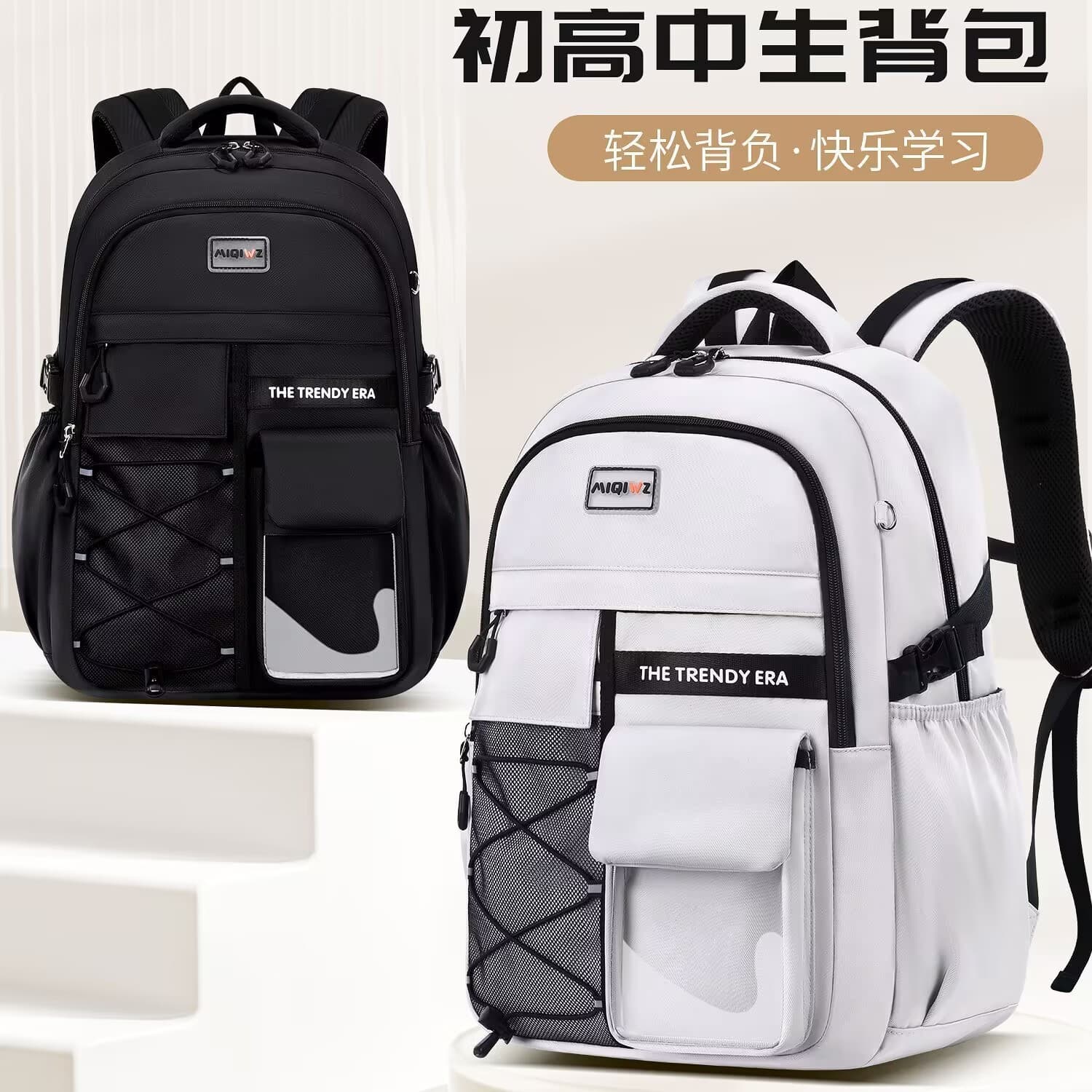 New Student Backpack for Boys Girls Grades 1-3-6-9 Middle School Lightweight Spine Protection School Bag
