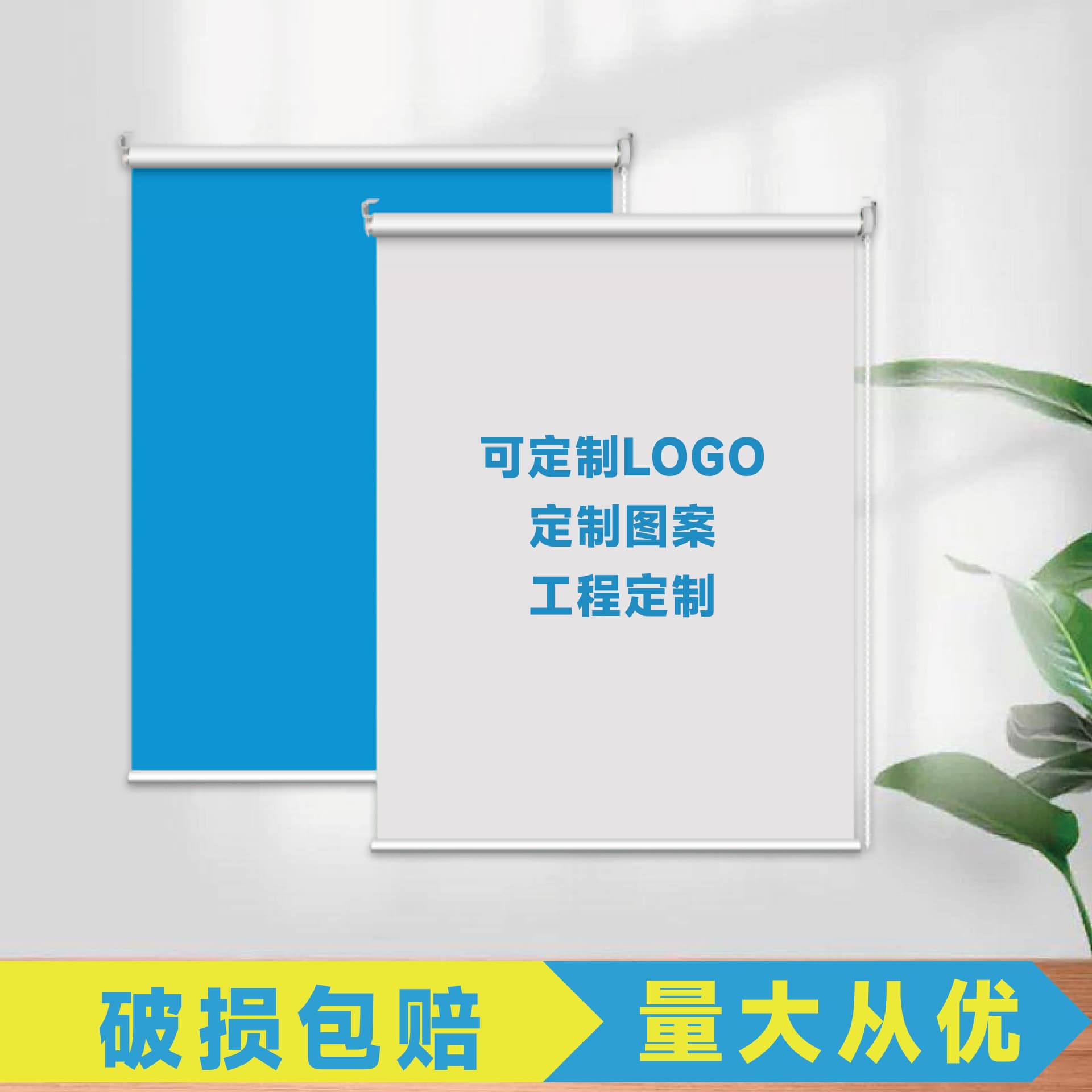 Factory Wholesale Solid Color Roller Blinds Office Thermal Insulation Sunshade Lift Curtains Logo Pattern Blackout Roller Blinds