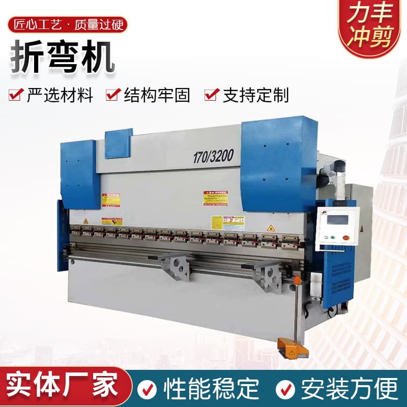CNC Bending Machine Manufacturer Processing Hydraulic Sheet Metal Bending Machine Stainless Steel Electro-Hydraulic Dual Servo Bending Machine