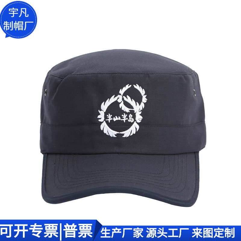 Cross-border casual property security cap, outdoor training dome cap, leisure baseball cap, custom factory