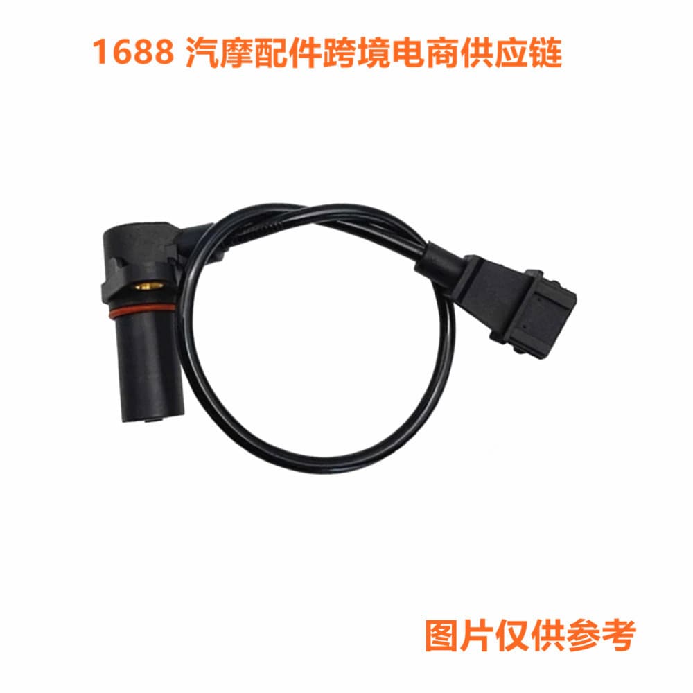 Long Ba Suitable for Great Wall Haval Automotive Crankshaft Position Sensor 3612200-E06 3612200E06