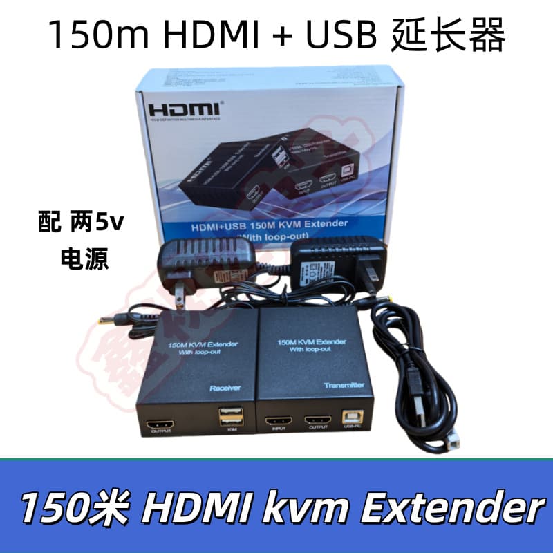 150m KVM HDMI Network Cable Extender with Local Loop Out HDMI to RJ45 Transmission HDMI Extender