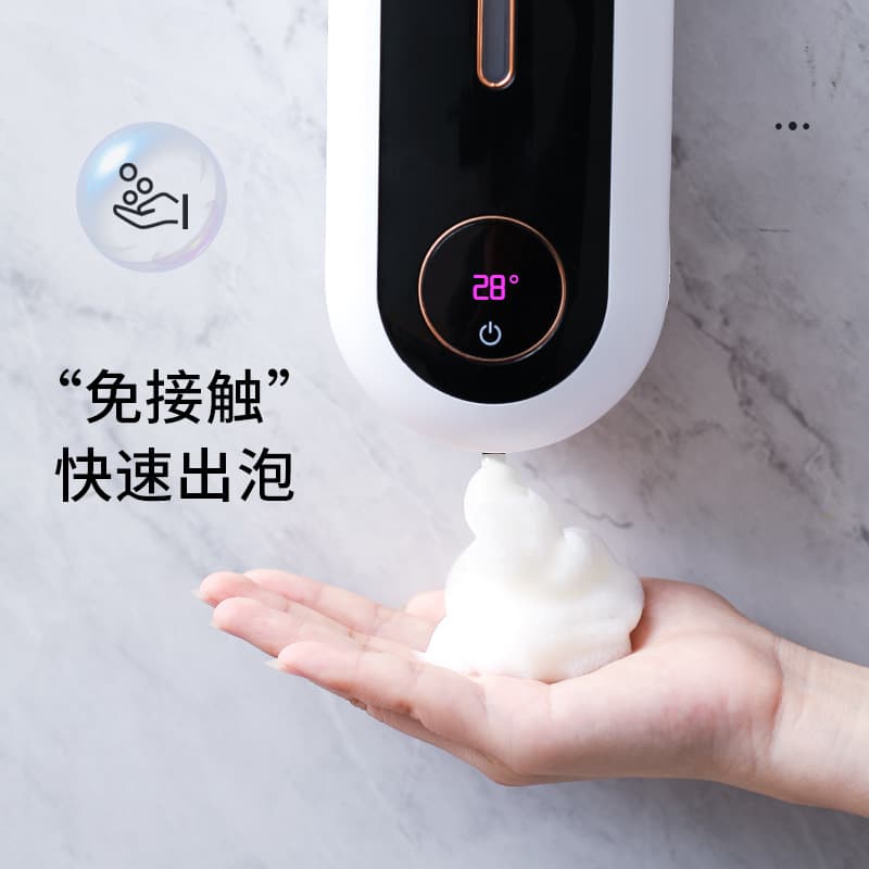 Sensor Soap Dispenser, Electric Wall-Mounted Foam Hand Sanitizer Machine, USB Rechargeable Cross-Border Foam Hand Sanitizer Machine