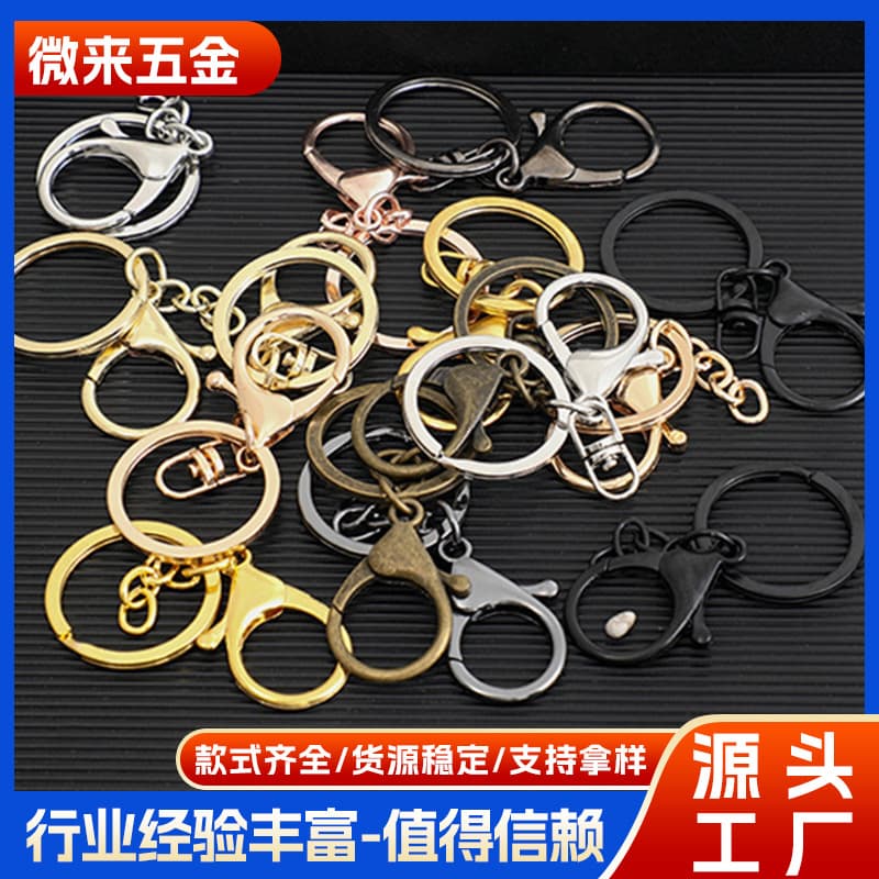 diy jewelry lobster clasp three-piece set small accessories metal doll pendant key ring key chain pendant wholesale