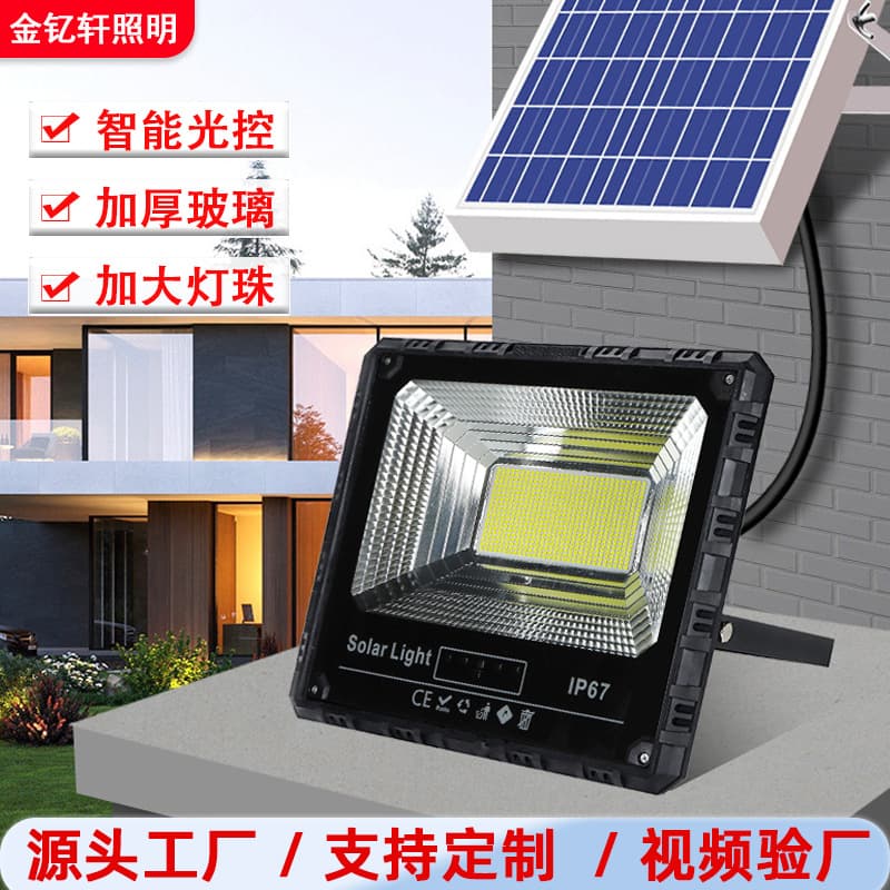 Solar Light Outdoor Garden Light Household Waterproof Super Bright High Power Motion Sensor Street Light Warm Light Solar Powered Lamp