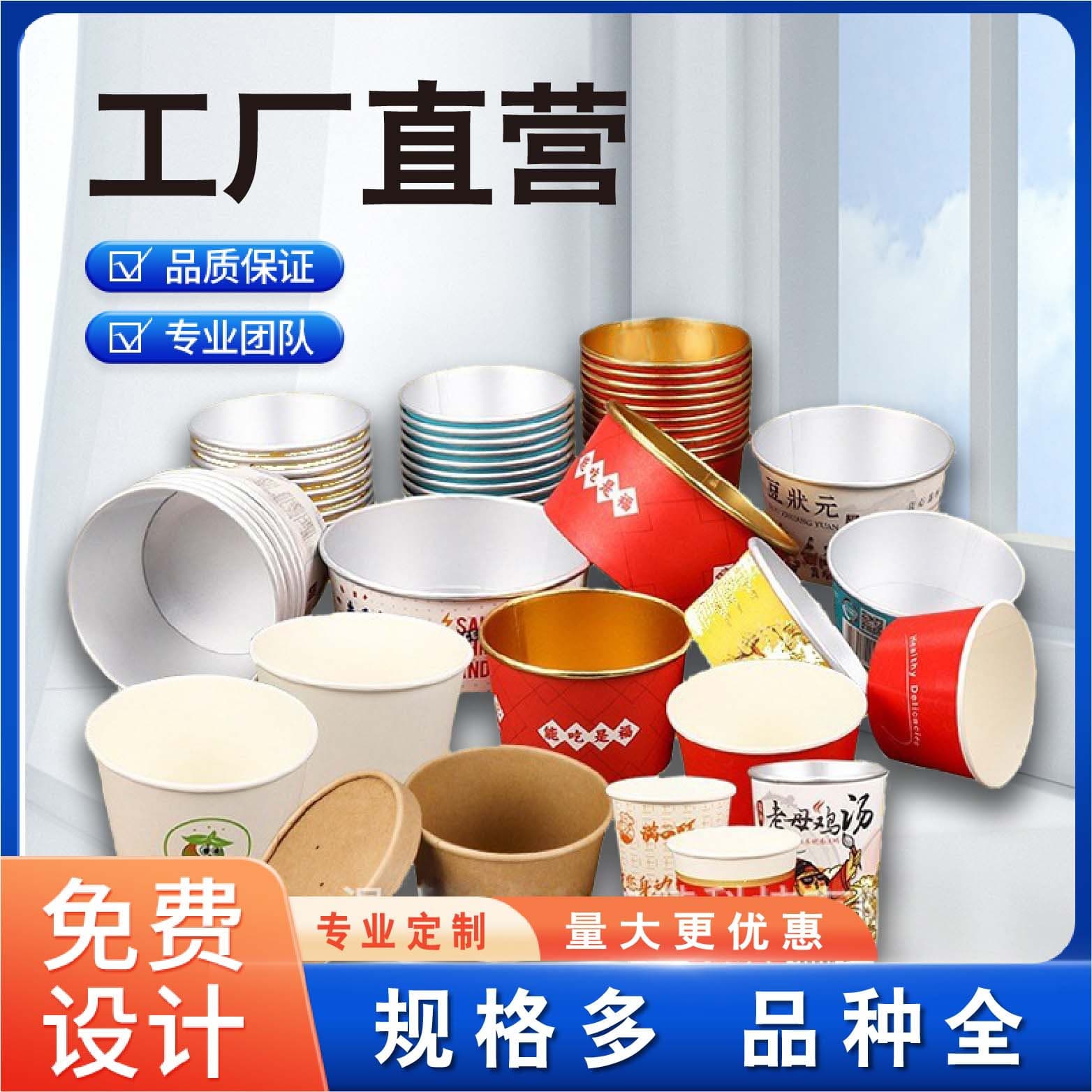 Wholesale disposable gold foil aluminum foil paper bowl salad bowl with lid for fast food takeaway and festive packaging