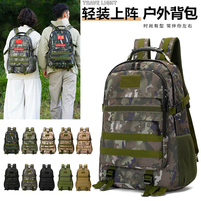 Cross-Border Military Camouflage Mountaineering Bag, Tactical Bag, Large-Capacity Outdoor Backpack, Men's Water-Repellent Multi-Functional School Bag