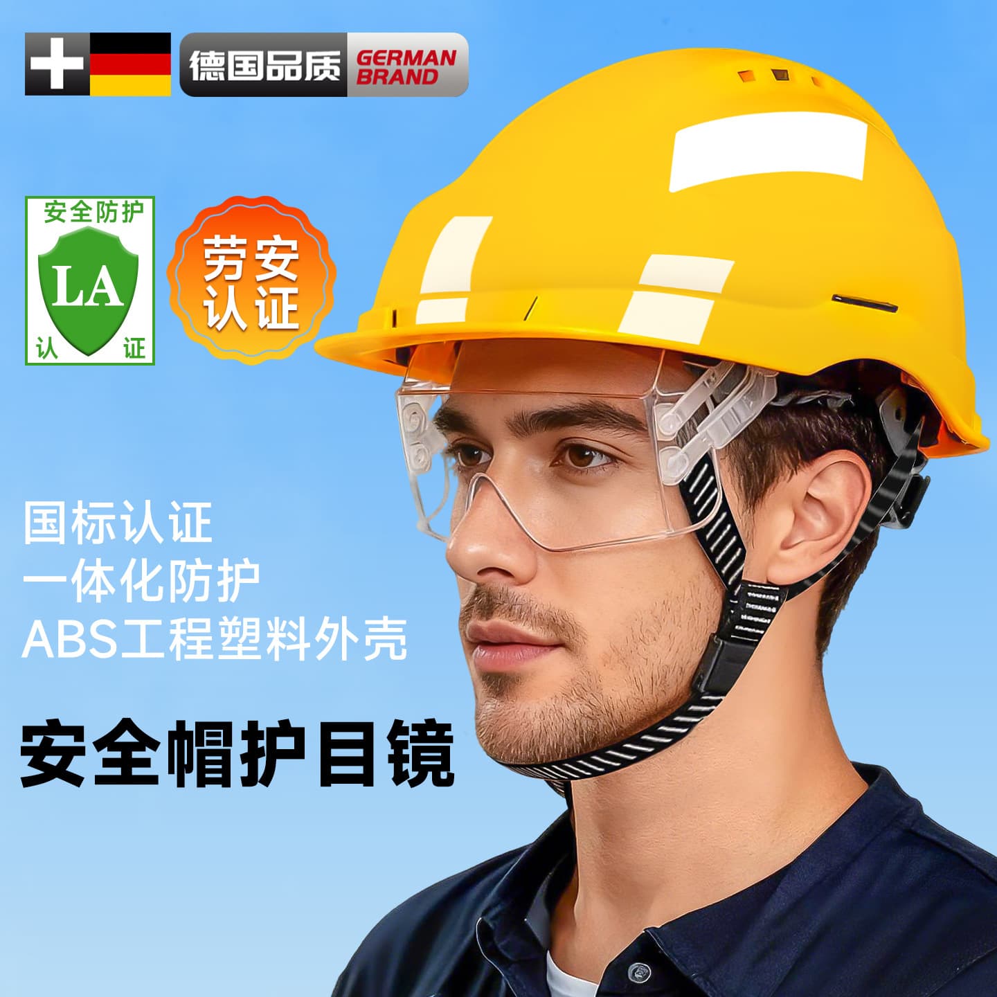 Factory Wholesale ABS Integrated Built-in Goggles Ventilated Anti-Smash Face Shield Industrial Construction National Standard Safety Helmet