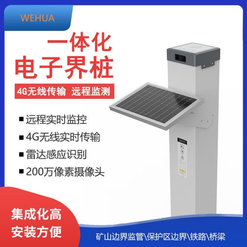 Electronic Boundary Smart Sensing Post Anti-Crossing Satellite GPS Positioning Reservoir Real-Time Monitoring Mining Protection Zone