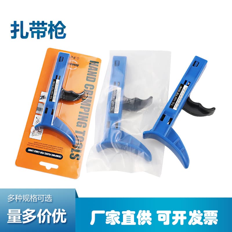 TG-100 Nylon Cable Tie Gun Automatic Tightening Binding Fastening Gun Quick Tightener