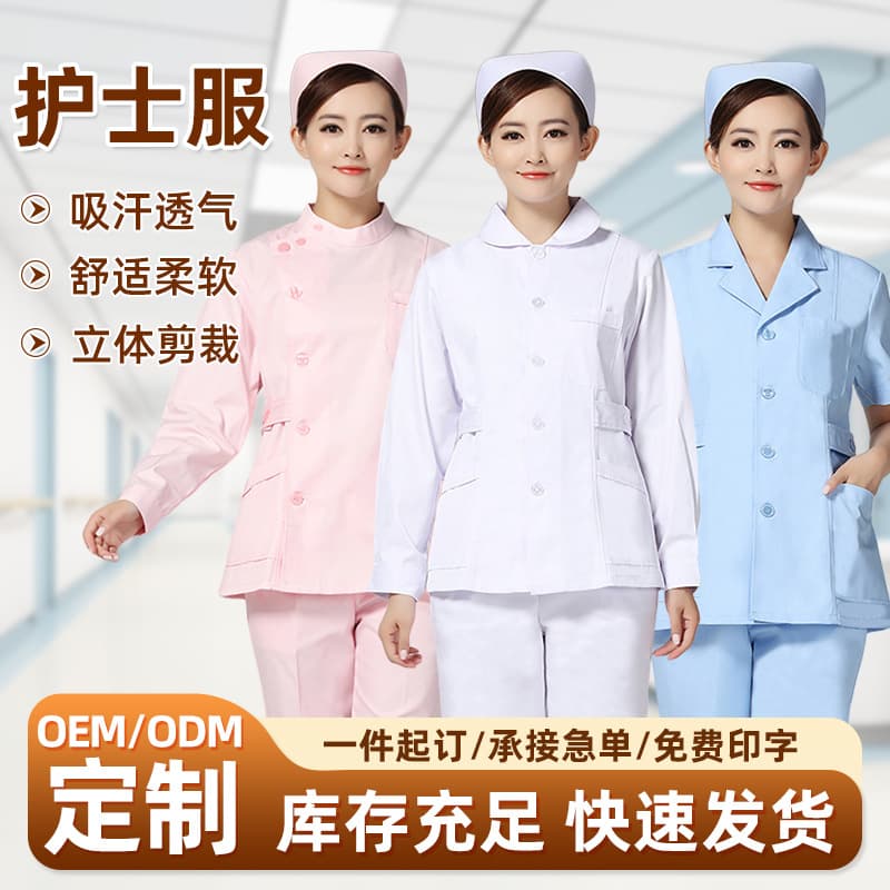 Nurse Uniform Long-Sleeved Thick Style Women's Short-Sleeved Two-Piece Set Round Neck Slim-Fit Separate Set Full Set Short Style Caregiver Work Uniform