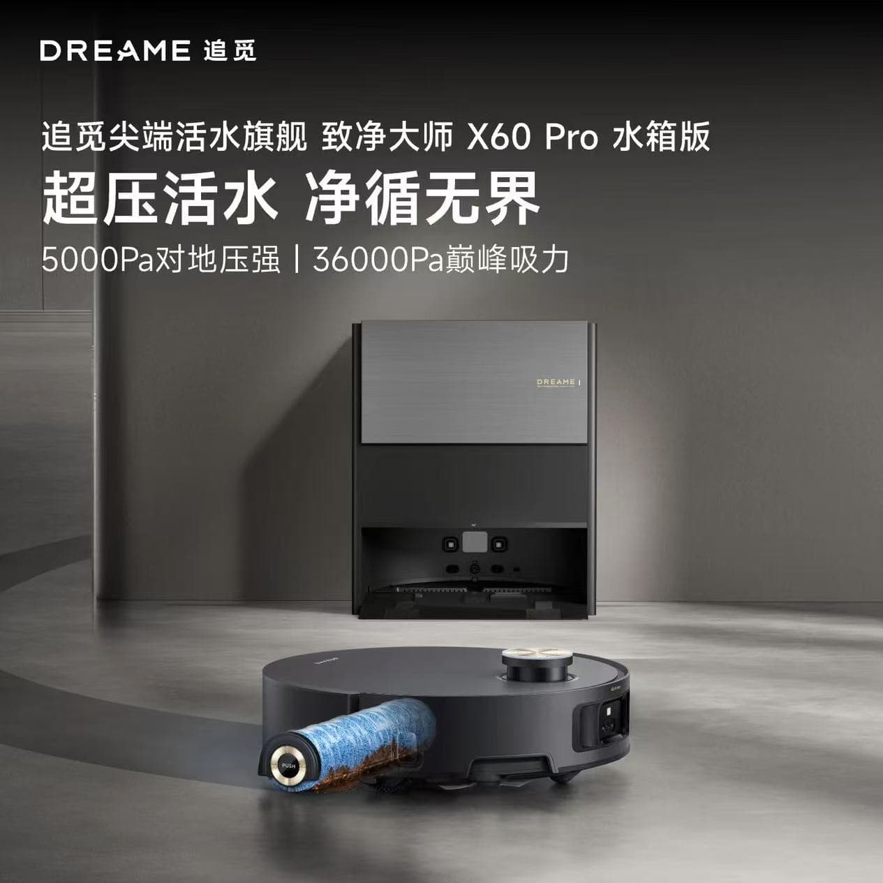 Dreame X60 Pro Roller Robot Vacuum and Mop Combo, Automatic Mopping, Smart Wash and Dry Mop Pad