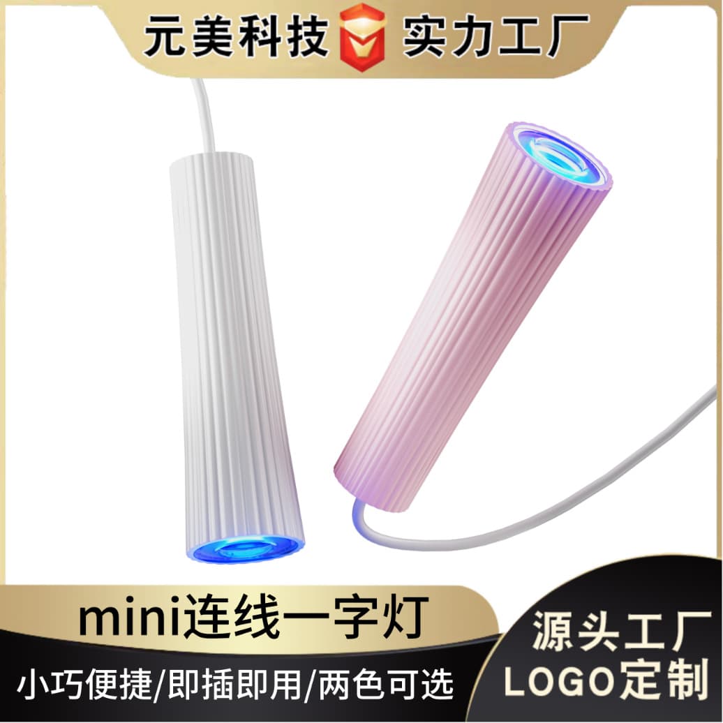 Nail Lamp, One-Line Fast-Drying Light Therapy Lamp, USB Portable Handheld Curing Machine, UV Curing Lamp for Nail Gel