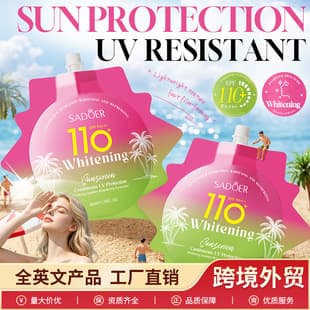 Cross-border Isolation Cream SPF110+ PA+++ 50ml SADOER Brightening & Firming Cream Wholesale Skincare