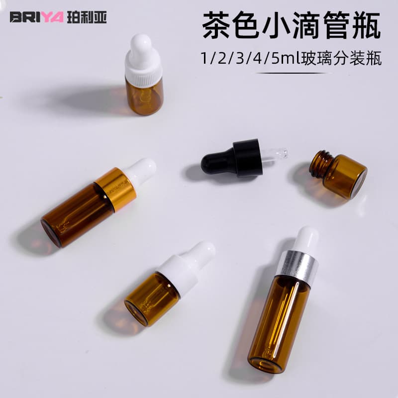 Brown dropper bottle 1ml 5ml brown light-proof glass 2ml 3ml essential oil bottle, cosmetic refill sample bottle, in stock