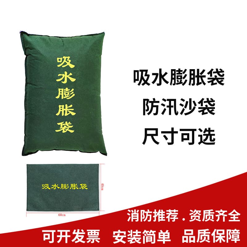 Wholesale flood control sandbags, flood prevention woven bags, water-absorbing expansion bags, drawstring silicone sandbags 30*70 for property management.