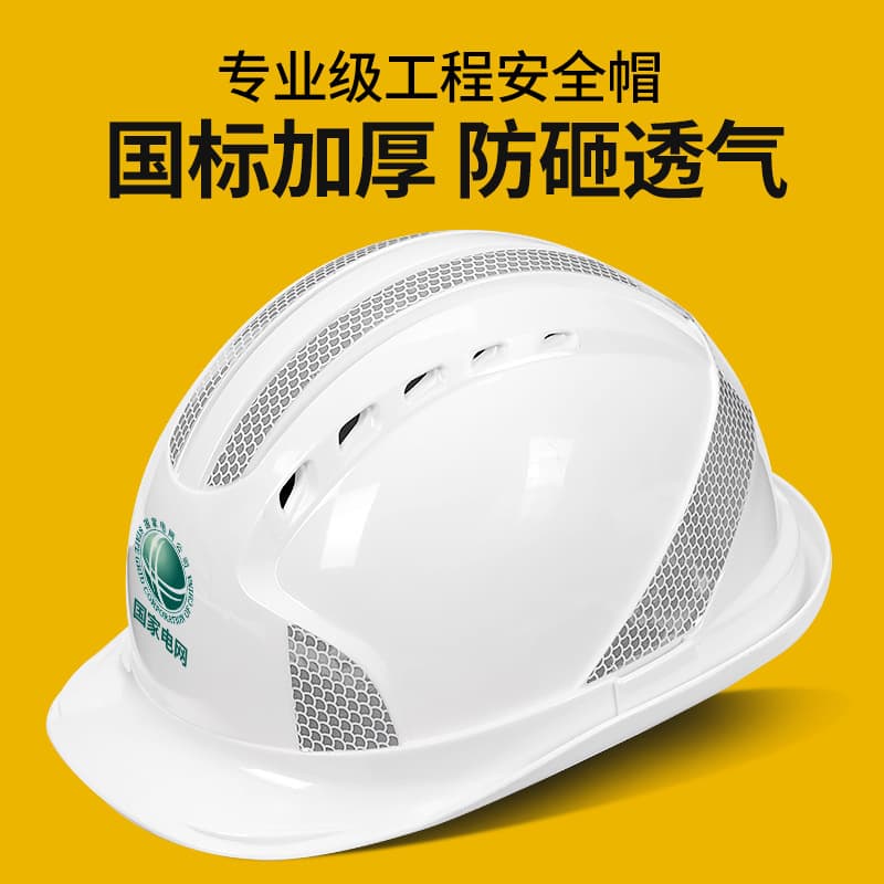 Yidun Reflective Strip Safety Helmet Construction Site Engineering Hard Hat Ventilated Thickened Men's with Custom Printing