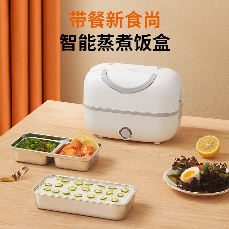 Smart Electric Lunch Box Insulated Container Plug-in Steaming Rice Cooker Office Workers Dorm Portable Lunch Box Mini Rice Pot