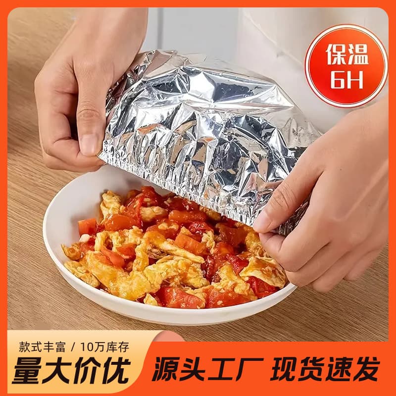 Washable Kitchen Plastic Wrap Insulated Food Cover, Food-Grade Aluminum Foil Insulation Film, Table Insulation Cover