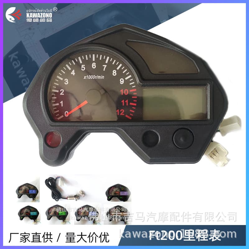 Motorcycle gauges compatible with Italika speedometers FT180 and FT2007, color adjustable odometer.