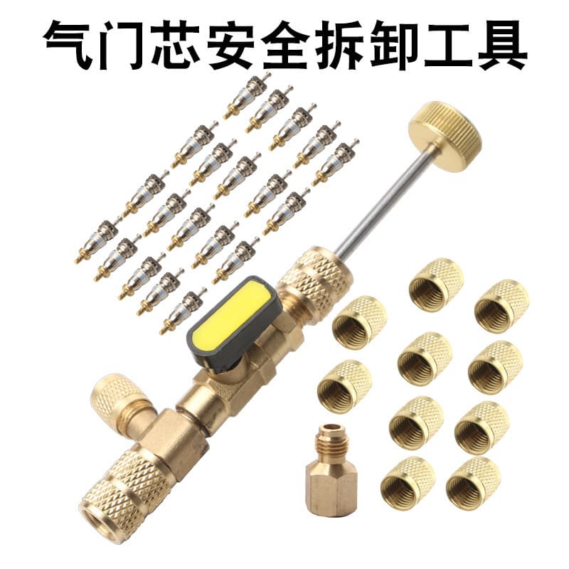 Household Air Conditioner Valve Core Valve Needle Quick Replacement and Removal Tool Ratchet Wrench Ct122 Series Square Wrench