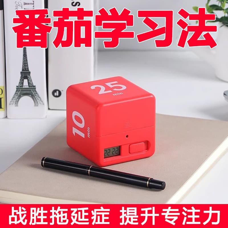 Cube Timer Learning Practical Self-Discipline Time Management Children's Homework Alarm Clock Exam Practice Flip Timer