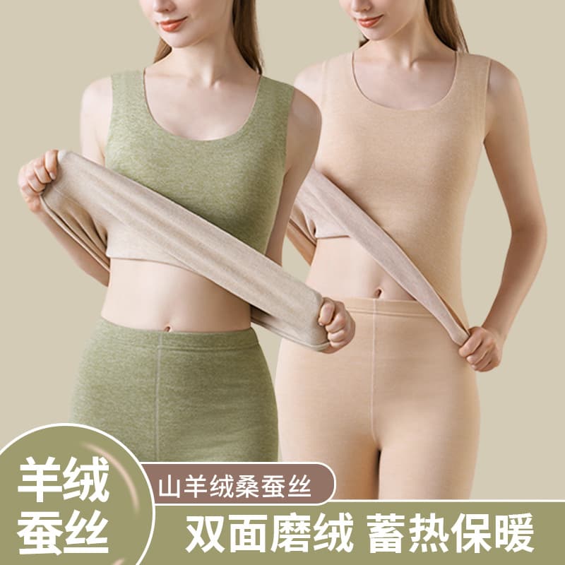 Velvet Thermal Vest for Women, Fleece-Lined Thickened Seamless Cashmere Silk Base Layer Heat-Generating Underwear, Autumn/Winter Plus Size
