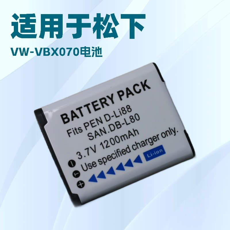 VW-VBX070 Battery Compatible with Panasonic HX-DC2GK HX-DC1 HX-DC3 HX-DC10 HM-TA2