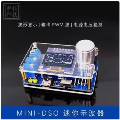 Mini DOS LCD Oscilloscope Kit, Microcontroller Electronic Soldering Training, Parts Production, Zhongyin Technology