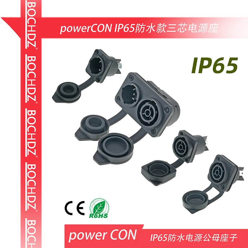 powerCON 3-Pin Power Connector IP65 Waterproof Male/Female Socket for Stage Lighting LED Screen Power Outlet