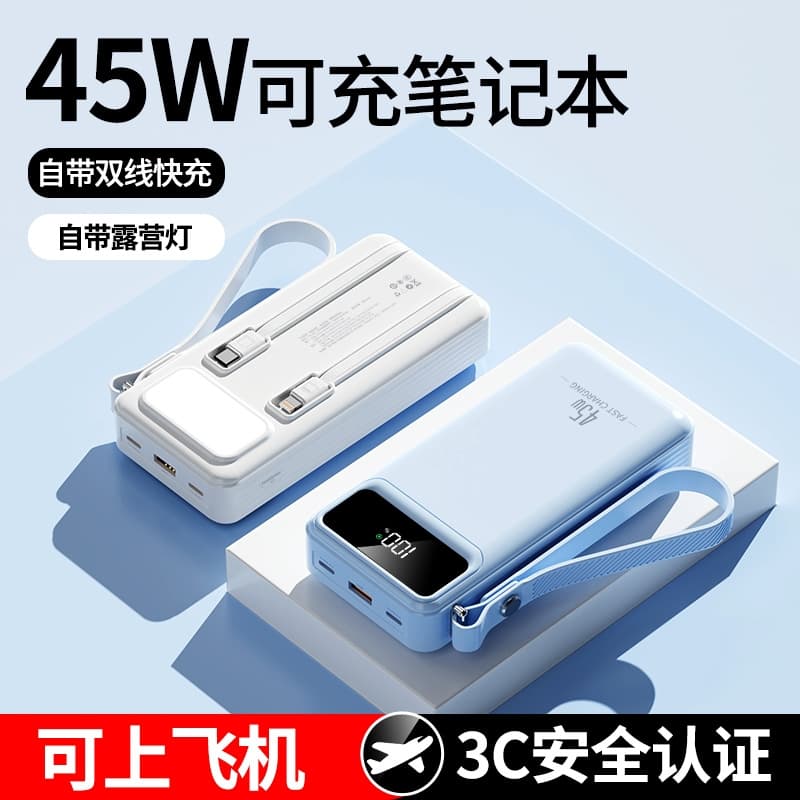 New 45W Super Fast Charging Power Bank 20000mAh Digital Display Gift Slim Mini Portable Charger Logo