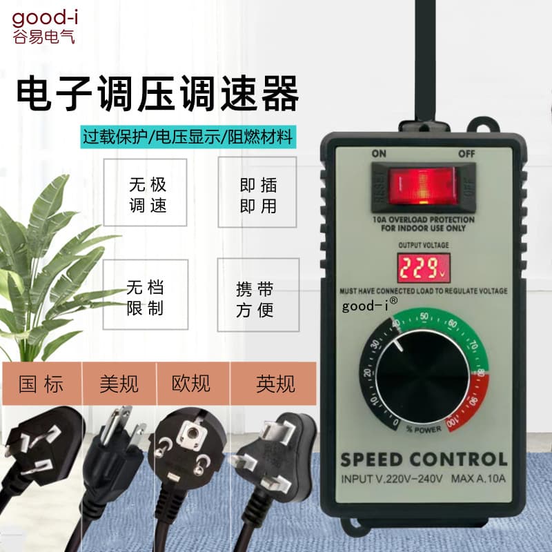 220V Angle Grinder Speed Controller, Speed Control Switch for Electric Drill, Polisher, and Blower with Stepless Variable Speed
