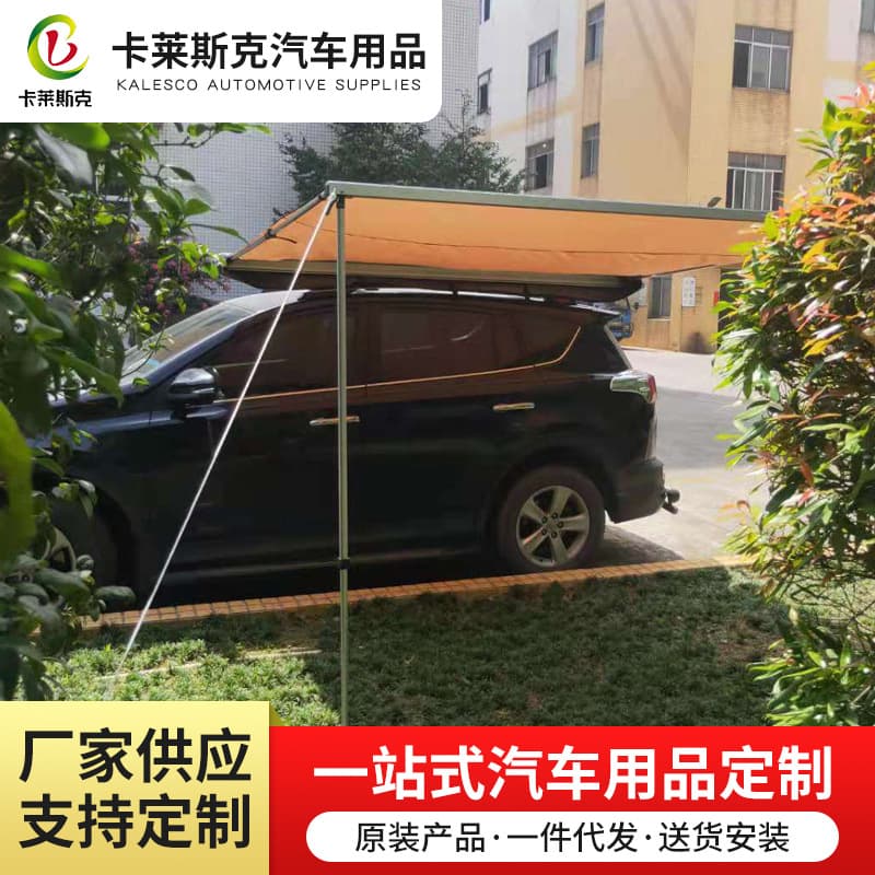 Side Tent Camping Tent SUV Car Side Tent Awning Outdoor Off-Road Vehicle Sunshade