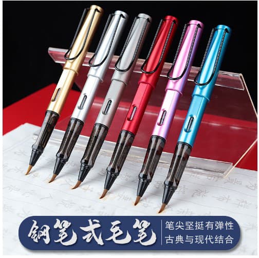 Beginner Soft Tip Portable Ink Cartridge Pen Brush Style Small Regular Script Xiuli Pen Refillable Soft Head Pen Sutra Calligraphy Pen