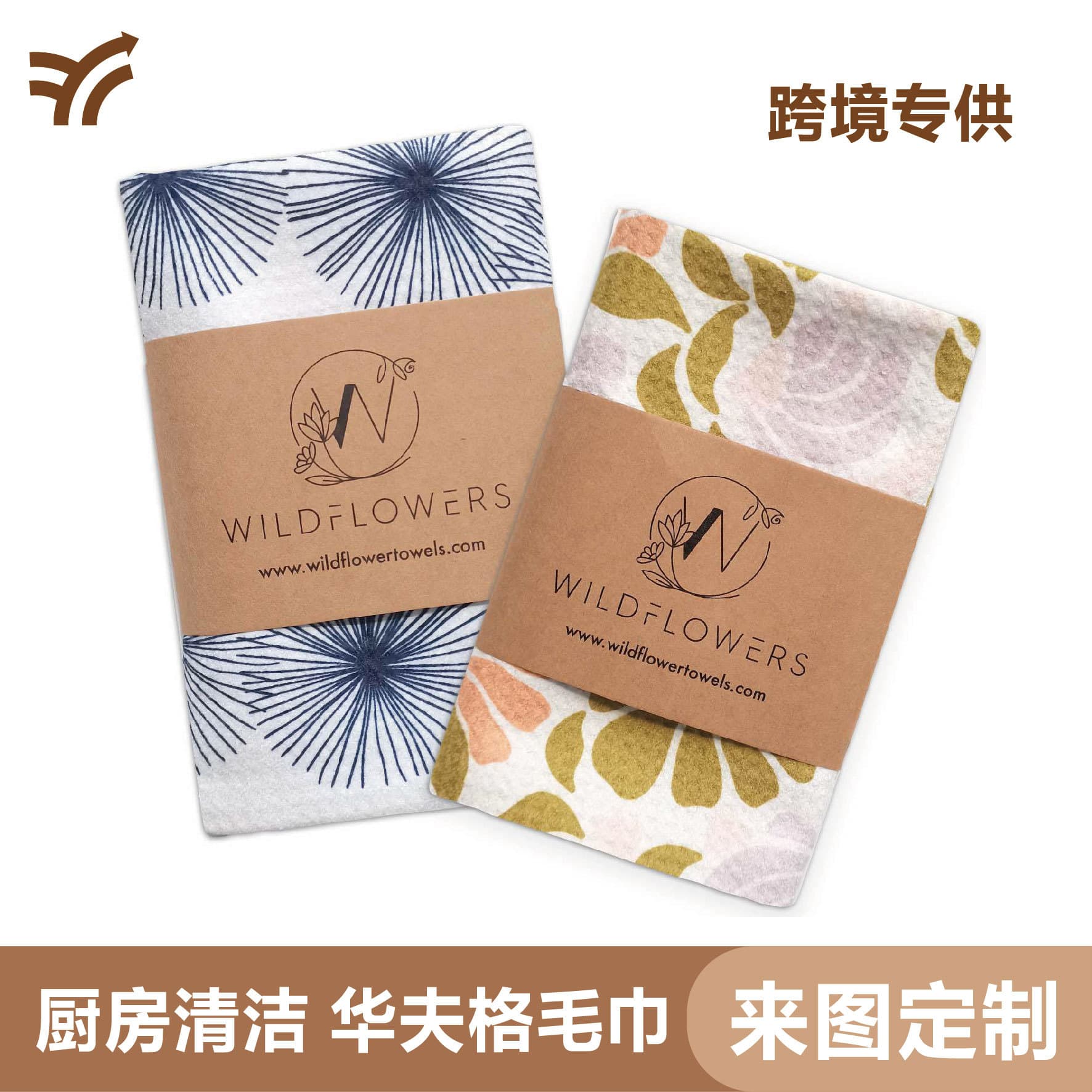 Custom Merbau Tea Towel Printed Kitchen Towel High-Quality Absorbent Thick Tea Towel Kitchen Towels