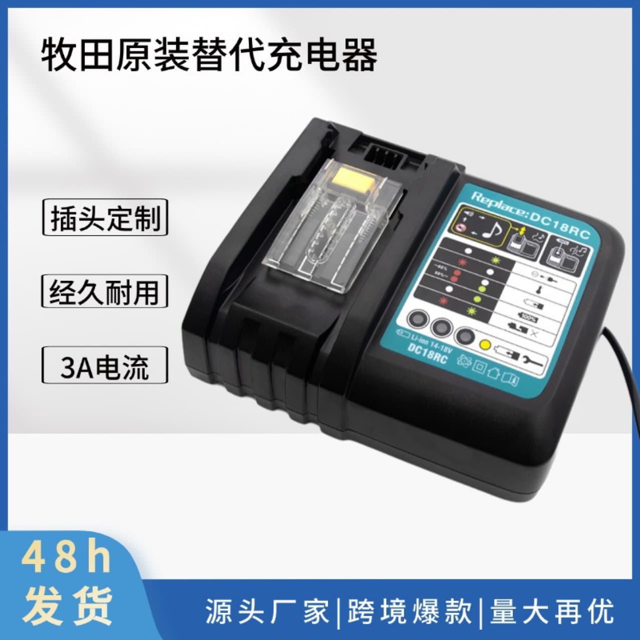 Replacement for Makita charger DC18RC 14.4V-18V 3A power tool battery charger