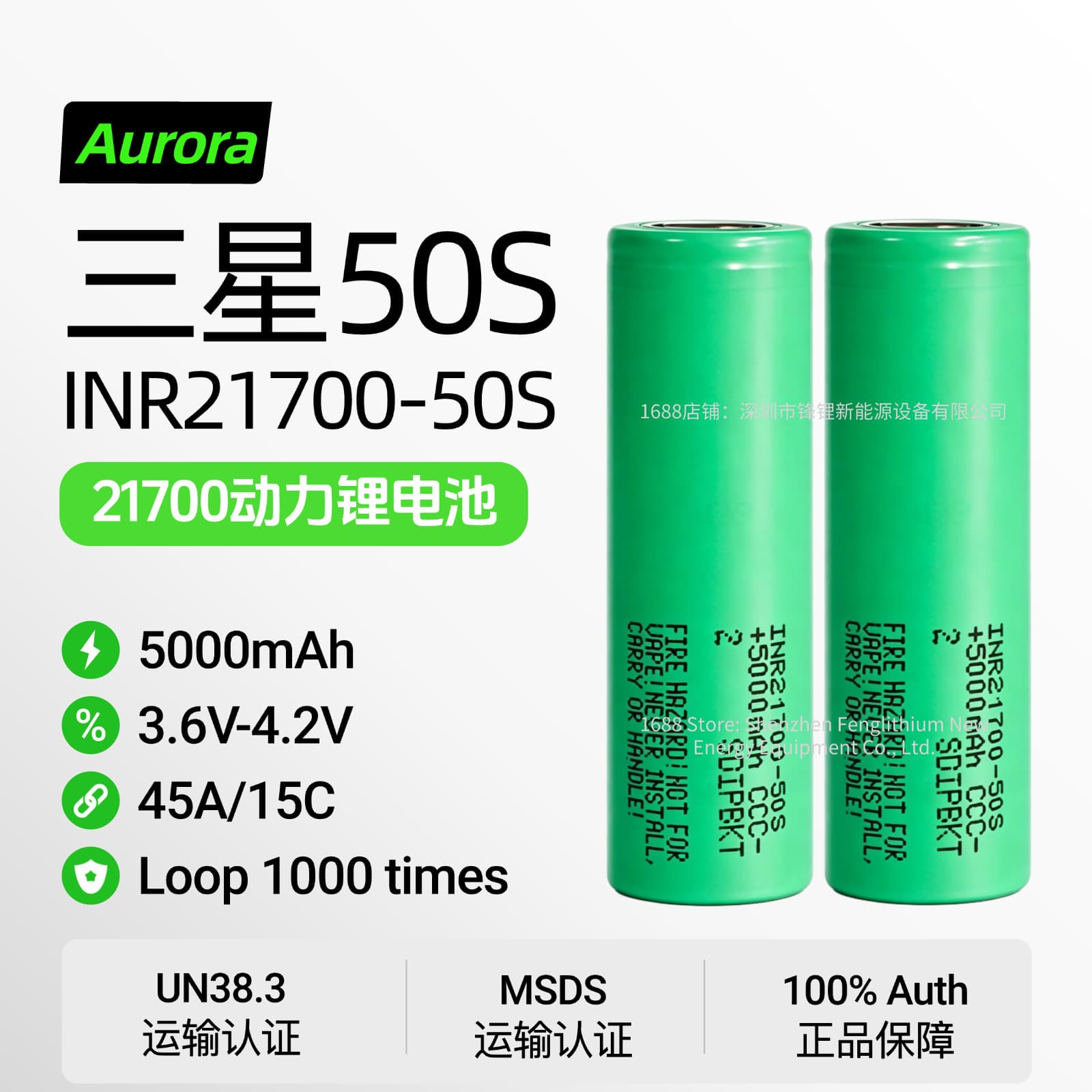SAMSUNG 50S 21700 Lithium Battery 5000mAh 3.7V 45A Discharge Power Tool