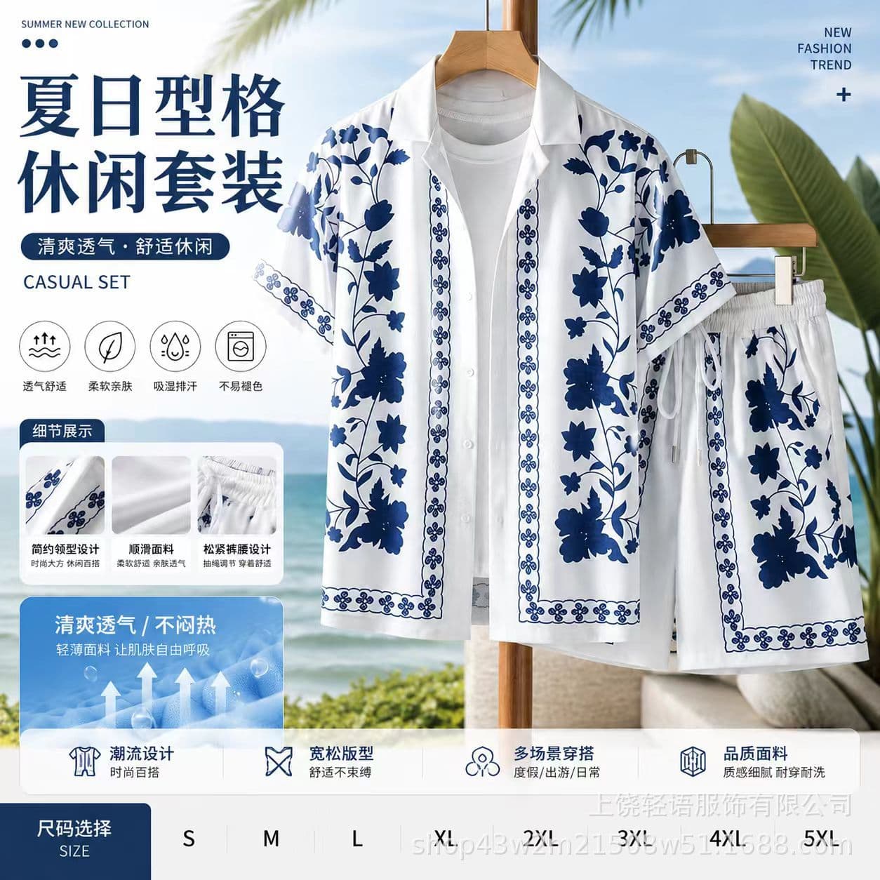 Beach resort style men's short-sleeved shirt shorts two-piece summer loose breathable casual beach suit for men