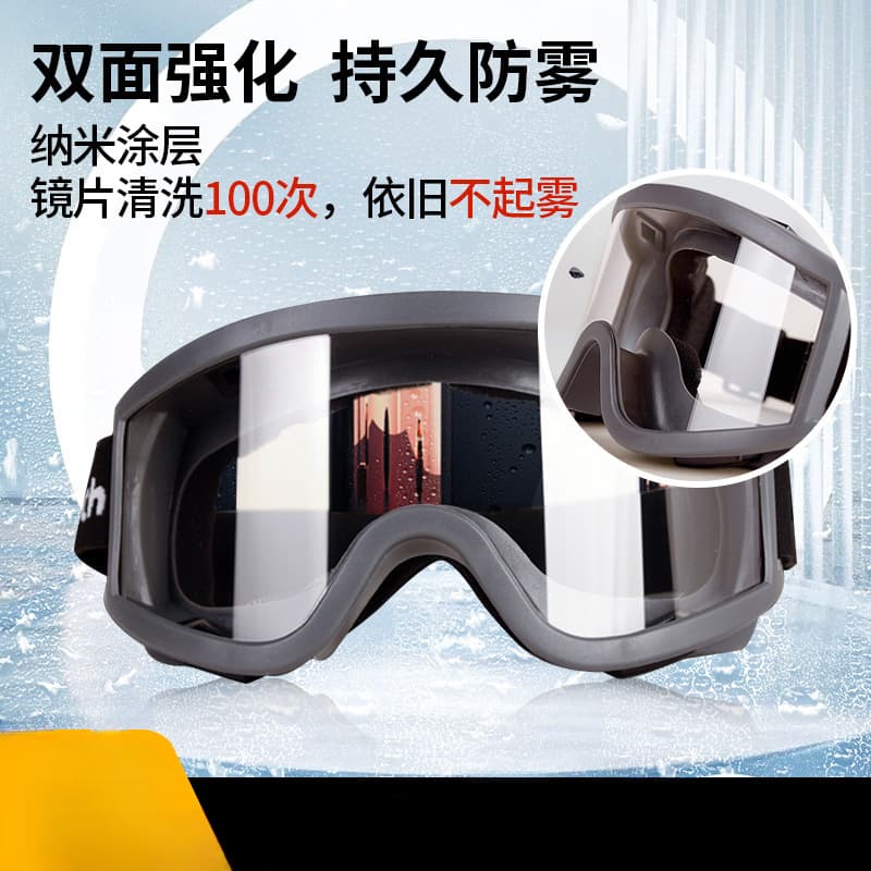 Chengkai Technology Multi-functional Anti-fog Goggles Anti-splash Goggles High-definition Transparent Wind and Dust-proof Glasses