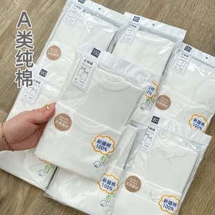 Japanese Summer Lightweight Top for Older Children, Pure Cotton Class A Solid White Vest Camisole Undershirt for Boys and Girls