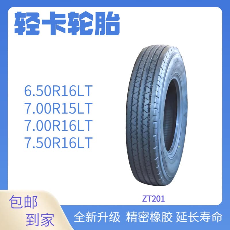 LONGWAY Light Truck Tires 650/700/750R15/16LT Tires